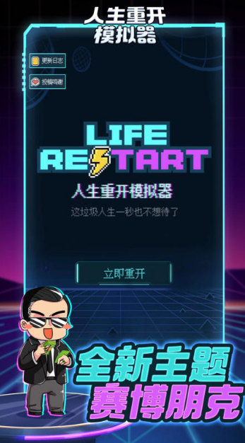 最有趣的模拟人生游戏推荐2026 最有趣的模拟人生游戏推荐2026