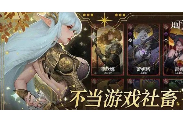 地下城堡4叛教者的圣所boss怎么打