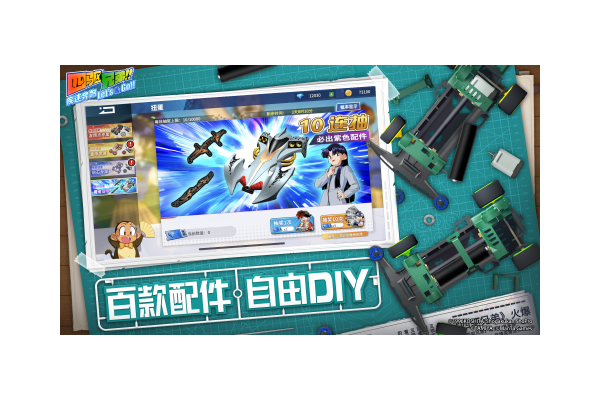 四驱兄弟赛车游戏推荐