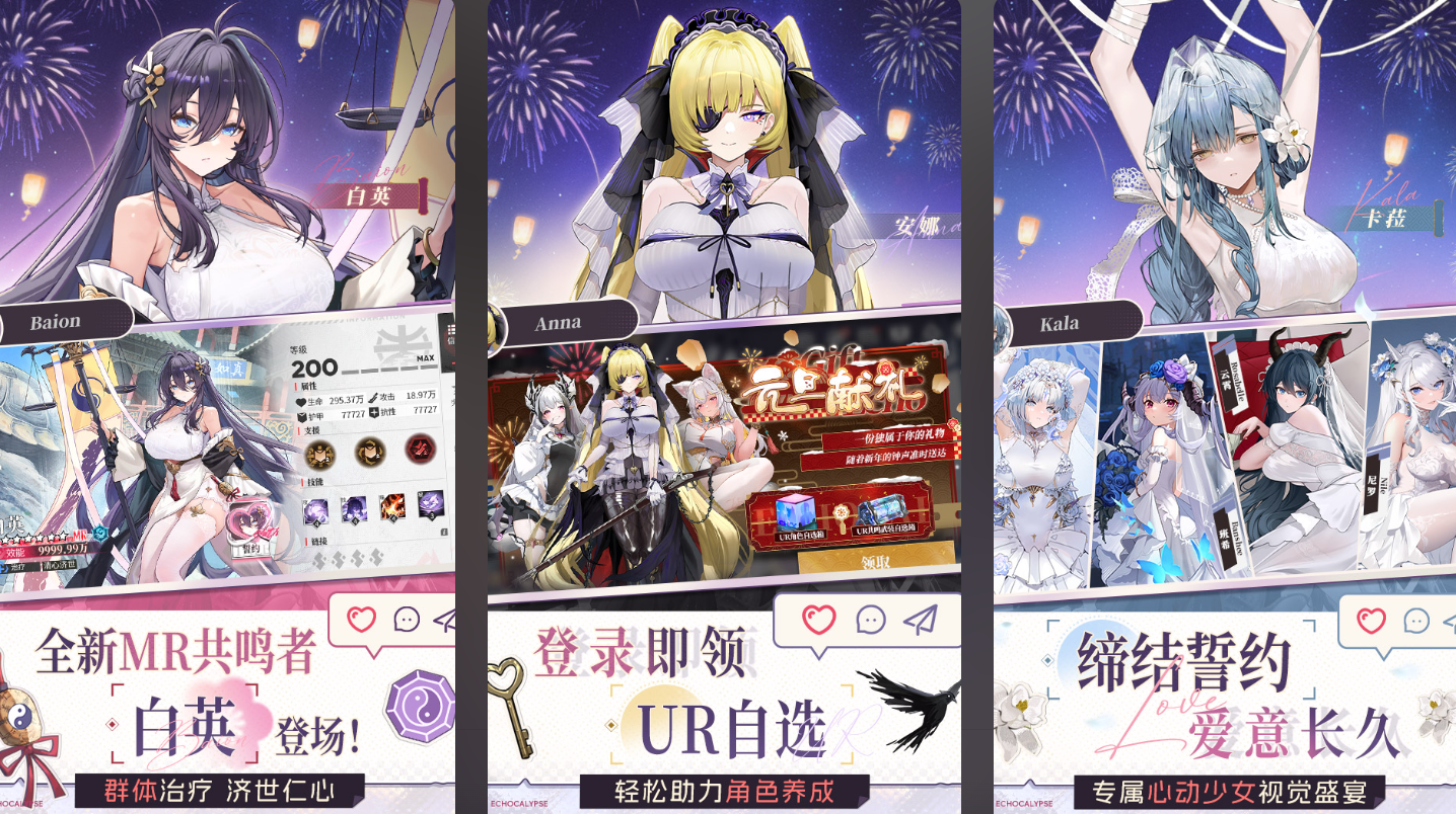 好玩的二次元手游推荐 好玩的二次元手游推荐