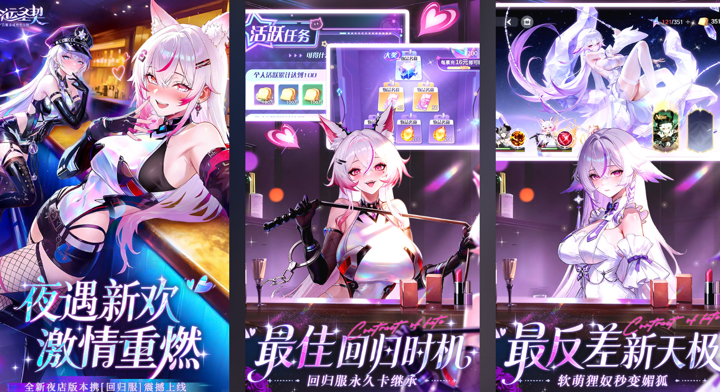 好玩的二次元手游推荐 好玩的二次元手游推荐