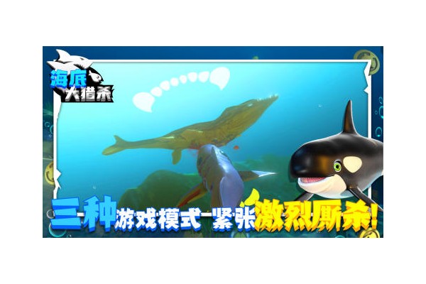 深海迷航类似游戏推荐