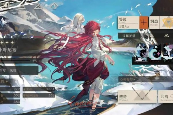 重返未来1999小叶尼塞怎么培养