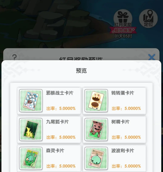 仙境传说重生卡片怎么强化 仙境传说重生卡片怎么强化