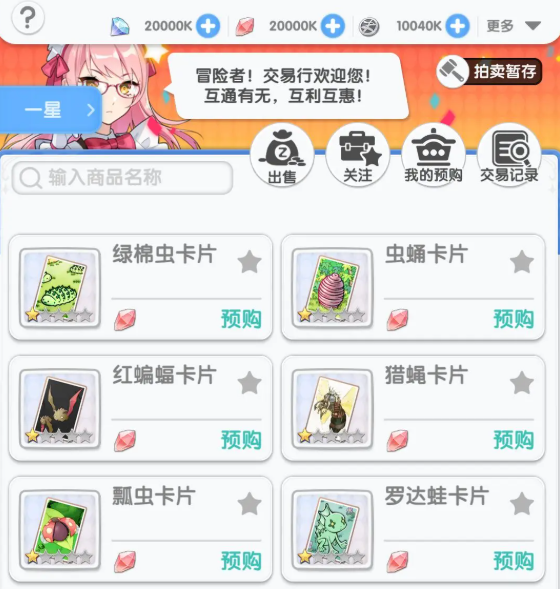 仙境传说重生卡片怎么强化 仙境传说重生卡片怎么强化