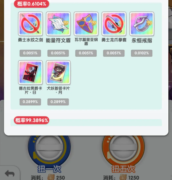 仙境传说重生卡片怎么强化 仙境传说重生卡片怎么强化