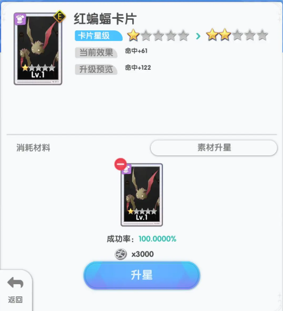 仙境传说重生卡片怎么强化 仙境传说重生卡片怎么强化