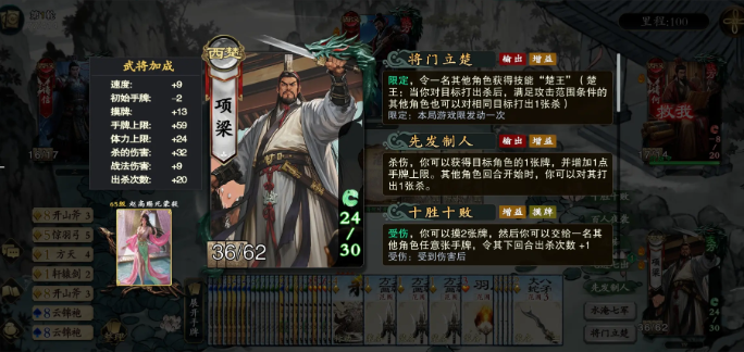 名将杀千里单骑武将选哪个好 名将杀千里单骑武将选哪个好