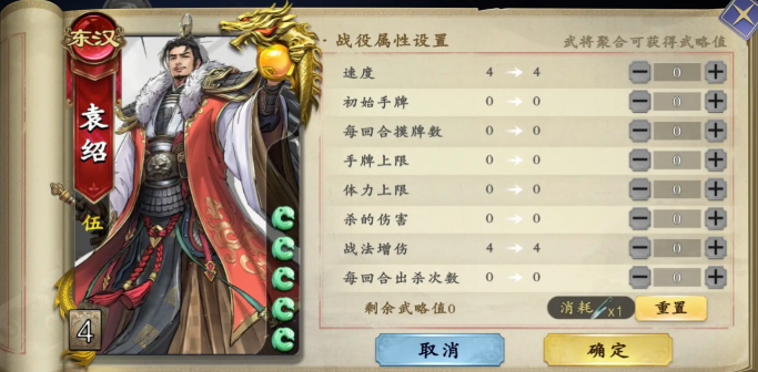 名将杀千里单骑武将选哪个好 名将杀千里单骑武将选哪个好