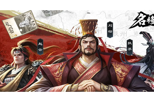 名将杀千里单骑武将选哪个好