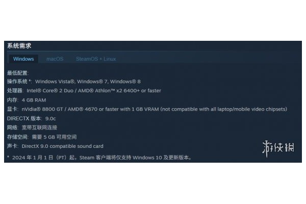 《诺之子》配置要求介绍