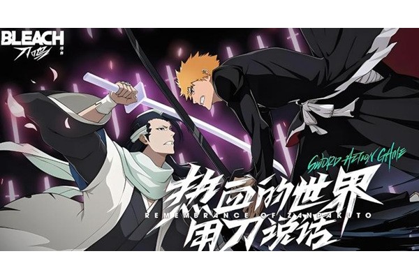 境界刀鸣朽木白哉装备刻印怎么选