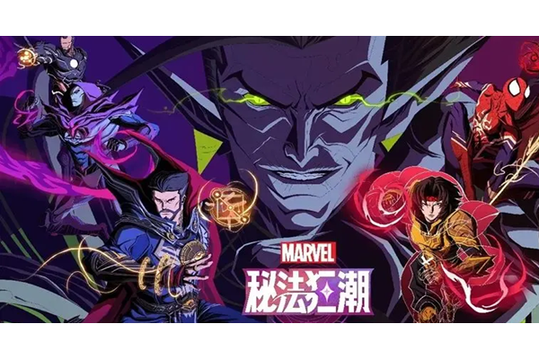 漫威秘法狂潮自选英雄哪个好