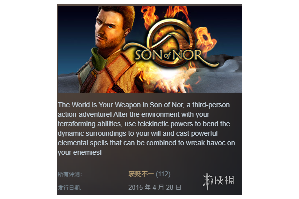 《诺之子》购买建议