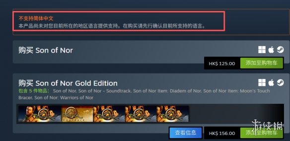 《诺之子》steam名称介绍 《诺之子》steam名称介绍