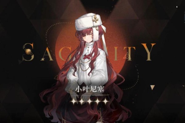 重返未来1999小叶尼塞强度怎么样