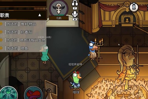 鹅鸭杀腐化模式怎么玩