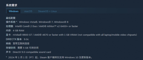 《诺之子》闪退解决办法 《诺之子》闪退解决办法