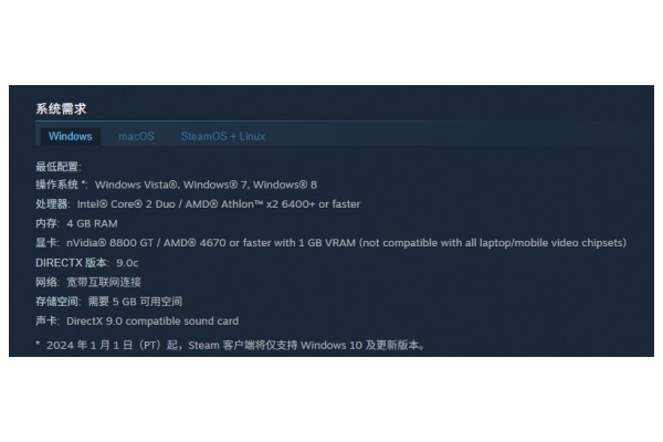 《诺之子》闪退解决办法