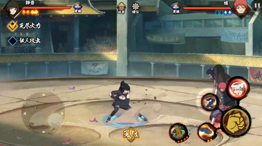 火影忍者手游静香怎么玩 火影忍者手游静香怎么玩