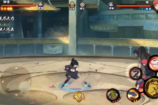 火影忍者手游静香怎么玩