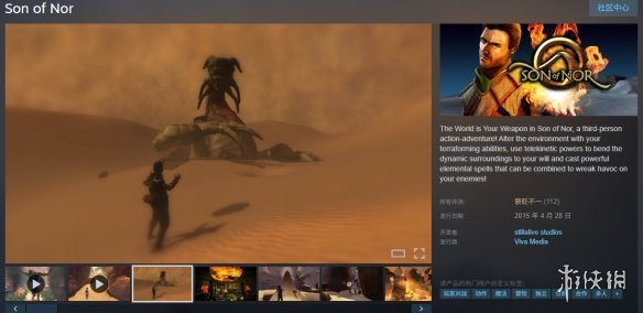 《诺之子》发售时间介绍 《诺之子》发售时间介绍