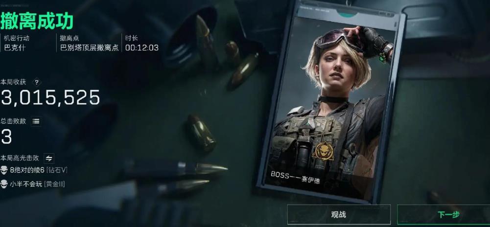 三角洲行动巴别塔怎么跑图 三角洲行动巴别塔怎么跑图