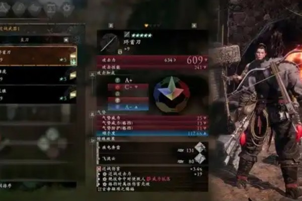 卧龙苍天陨落装备机制是什么