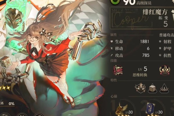 异象回声库珀强度怎么样