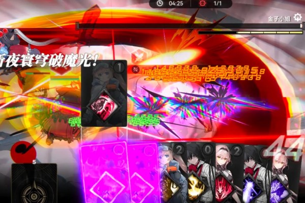 雷索纳斯乌刹娜技能机制是什么