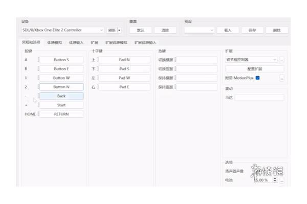 《零红蝶重制版》手柄游玩说明