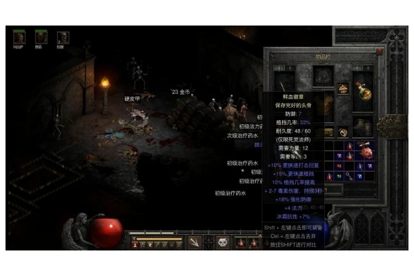 《暗黑破坏神4》视距拉高方法介绍