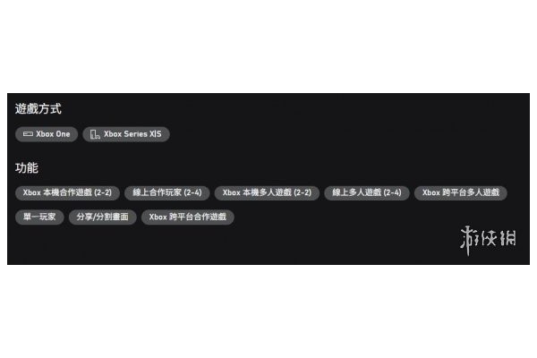 《暗黑破坏神4》多人游玩人数介绍