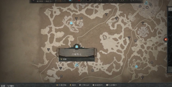 《暗黑破坏神4》苦痛废墟位置介绍 《暗黑破坏神4》苦痛废墟位置介绍