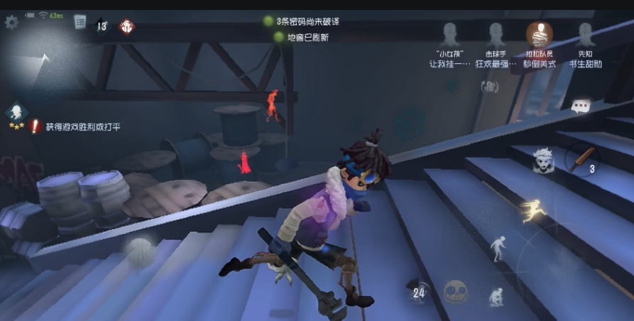 第五人格玩甘吉古普塔有什么技巧 第五人格玩甘吉古普塔有什么技巧