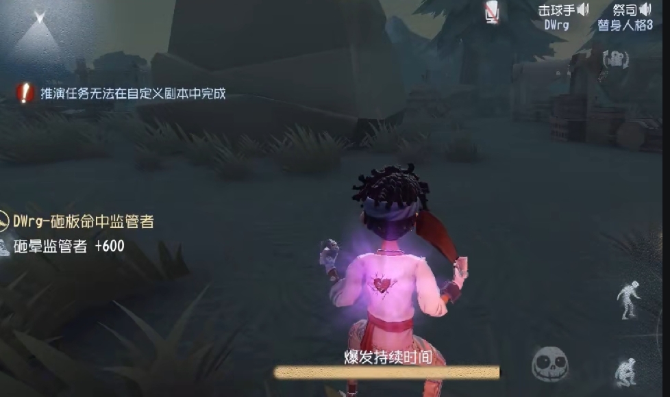 第五人格玩甘吉古普塔有什么技巧 第五人格玩甘吉古普塔有什么技巧