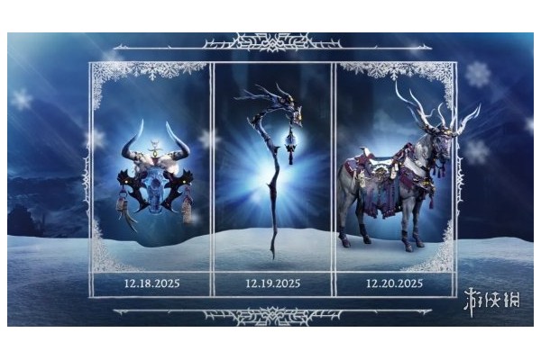 《暗黑破坏神4》弓箭皮肤获得方法