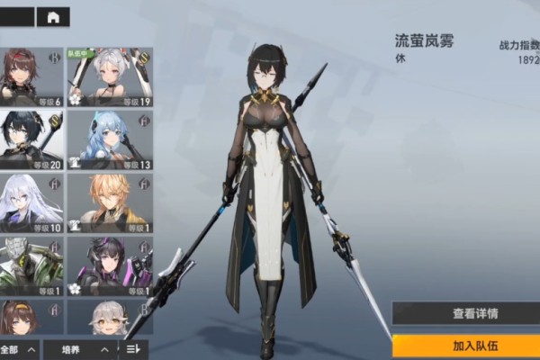 深空之眼流萤岚雾休值得抽取吗