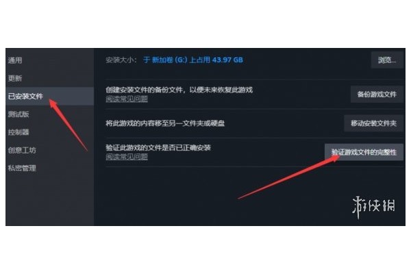 《零红蝶重制版》黑屏解决办法