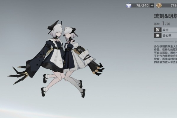 深空之眼哈迪斯技能怎么样