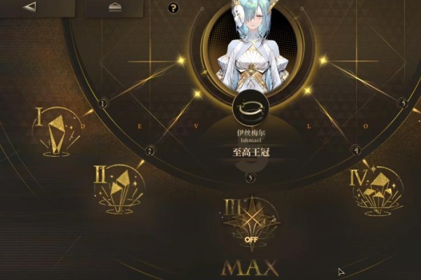 异象回声伊丝梅尔拓变怎么选择