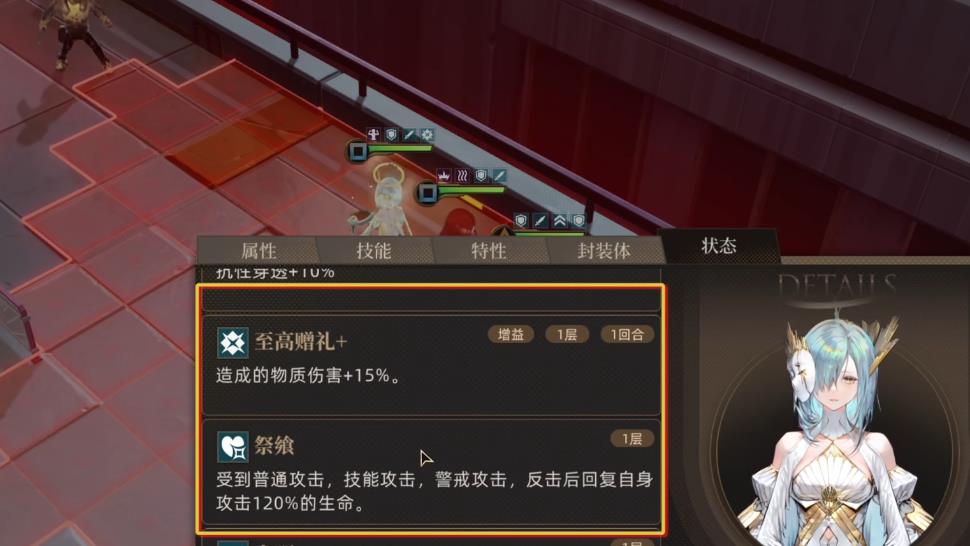 异象回声伊丝梅尔拓变怎么选择 异象回声伊丝梅尔拓变怎么选择