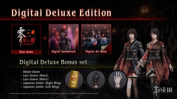 《零红蝶重制版》豪华版奖励内容介绍 《零红蝶重制版》豪华版奖励内容介绍