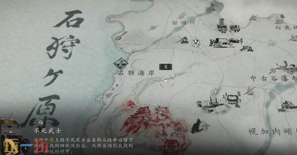 羊蹄山之魂全风铃位置一览 羊蹄山之魂全风铃位置一览