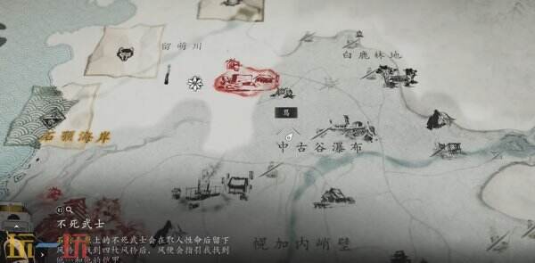 羊蹄山之魂全风铃位置一览 羊蹄山之魂全风铃位置一览