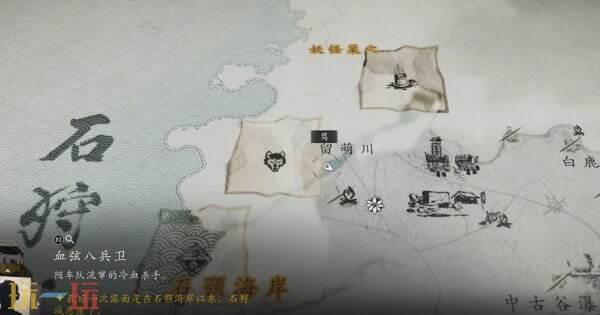 羊蹄山之魂全风铃位置一览 羊蹄山之魂全风铃位置一览