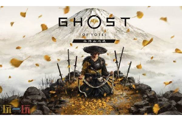 羊蹄山之魂竹林祭坛在哪里