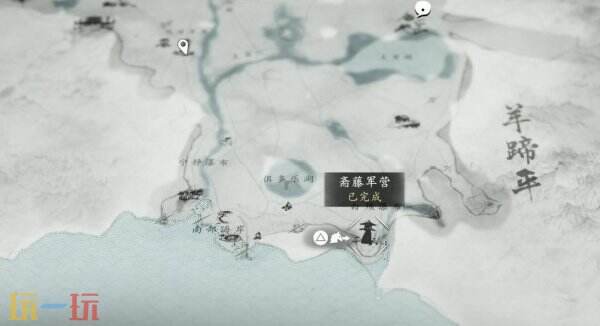 羊蹄山之魂斋藤军营祭坛在哪里 羊蹄山之魂斋藤军营祭坛在哪里