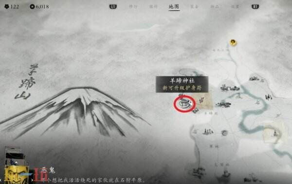 羊蹄山之魂羊蹄山神社祭坛在哪里 羊蹄山之魂羊蹄山神社祭坛在哪里