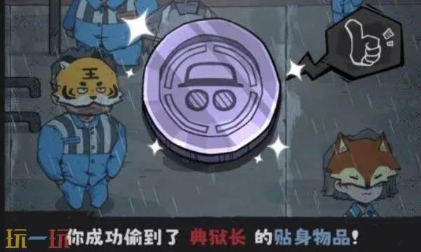 抽卡监狱2预计多久上线 抽卡监狱2预计多久上线